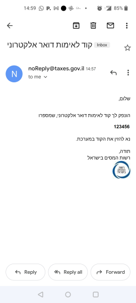 שלב 8 - קוד